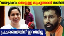 അനിൽ ആന്റണിക്കെതിരെ പ്രചരണത്തിനിറങ്ങില്ല';  ചോദ്യങ്ങളോട് പ്രതികരിച്ച്  അച്ചു ഉമ്മൻ