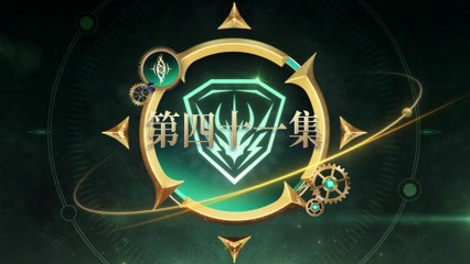 斗罗大陆2绝世唐门 第41集 Soul Land 2 The Pearless Tang Sect EP41
