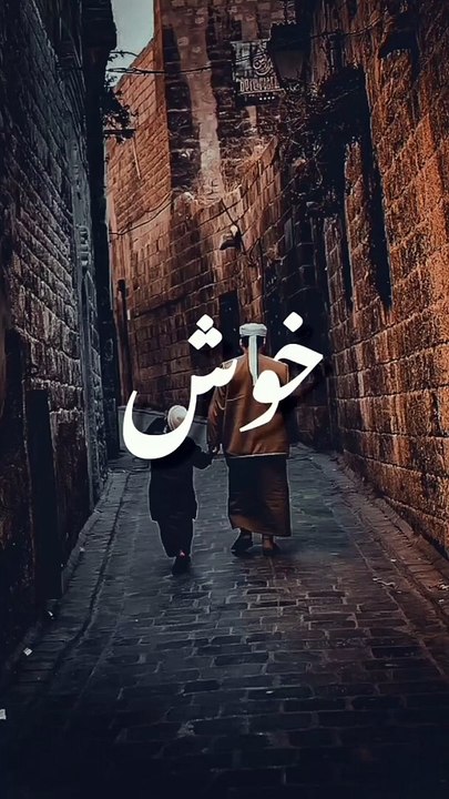 Islamic Whatsapp Status Video __ Bayan Shorts status#shorts#2024 #youtubeshorts #shortsfeed #newfeed