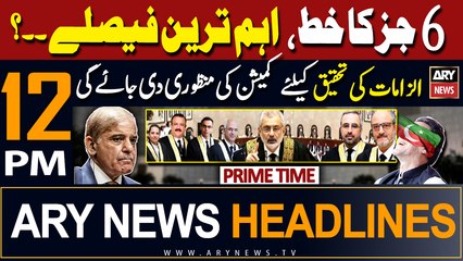ARY News 12 PM Prime Time Headlines | 30th March 2024 |    ?