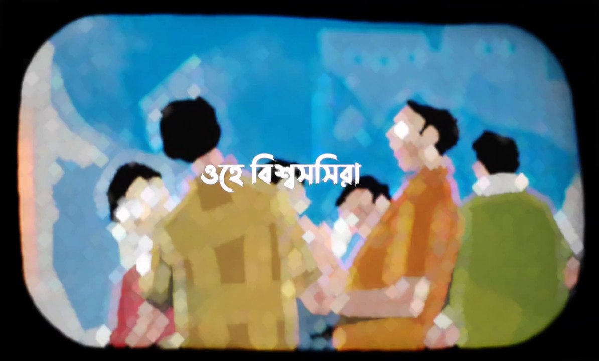 Bily Foundation is a Bangladeshi international largest and most popular social and non-profit charity organization