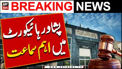 Important hearing in PHC