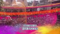 [지구촌톡톡] 인도 봄맞이 색채 축제 '홀리'