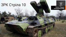 ビデオは、ザポリージャでロシアの防空システム「ストレラ-10」を破壊するHIMARSを示しています。