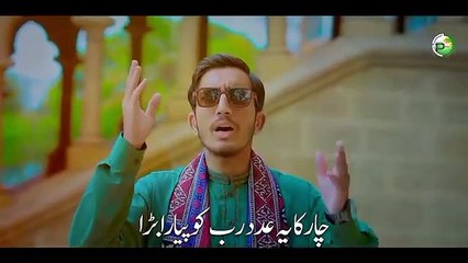 Khulfa e Rashideen kalam