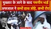Mukhtar Ansari Death: मुख्तार के भाई Afzal Ansari हुए गमगीन, बताया कब्रिस्तान में..| वनइंडिया हिंदी
