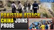 Pakistan Attack: China presses Pakistan to 'Eliminate Security Risks' to its Nationals | Oneindia