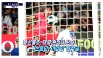 [주간 뉴스한판 3월 4주] 해외도 총선 모드…14만명 재외국민 투표 돌입