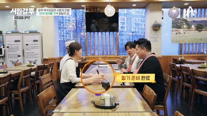 일 년 중 단 3개월만 흑자?! 제철 메뉴 파는 가게의 현실(ㄷㄷ)