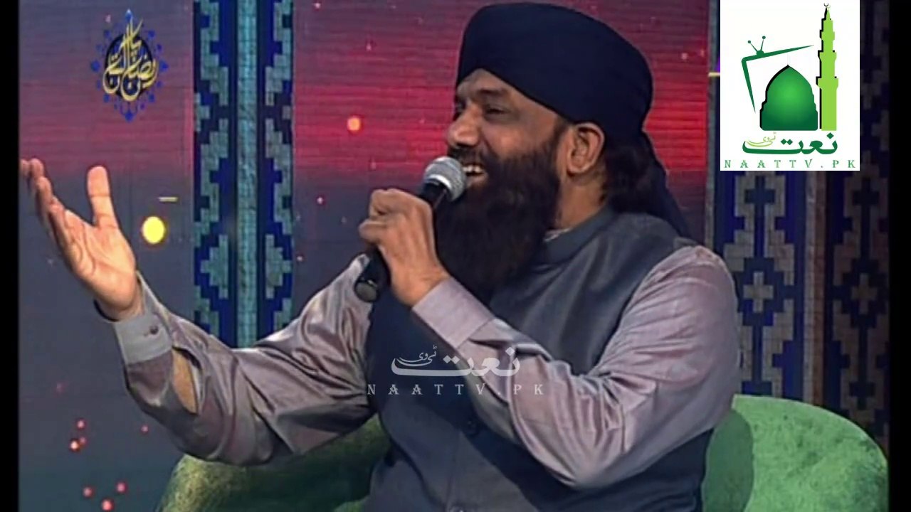 Chamak Tujh Se Paty Hain Sab Pany Waly - Naat Sharif By Imran Sheikh Attari