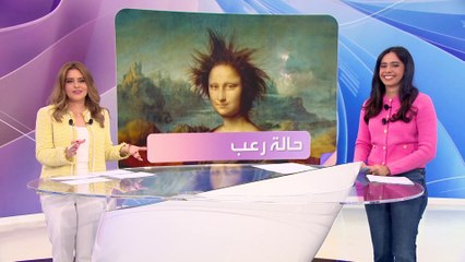 الموناليزا في مشهد جديد لجذب الانتباه بشأن الوضع الاقتصادي بأوروبا