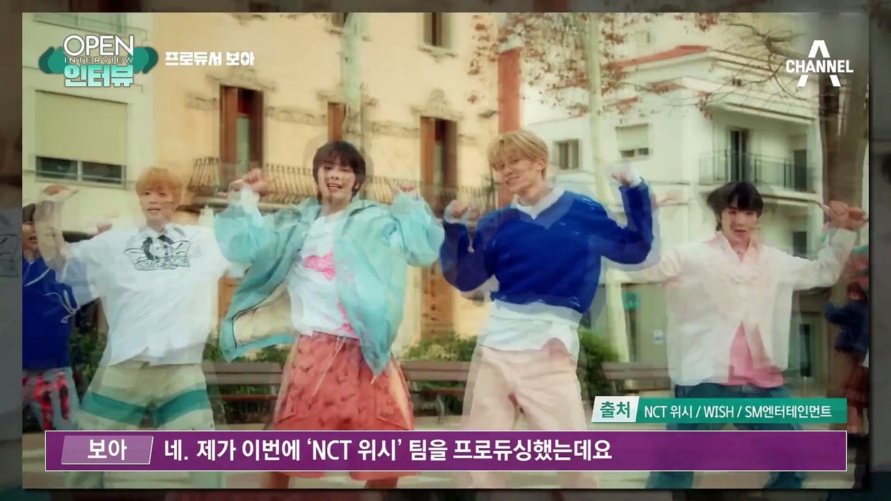 [OPEN 인터뷰]프로듀싱까지 대박! 보아 원픽 받은 후배는?