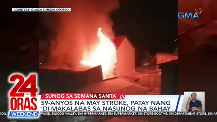 59-anyos na na-stroke, patay nang ‘di makalabas sa nasunog na bahay | 24 Oras Weekend