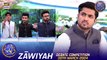 Zāwiyah (Debate Competition) | Waseem Badami | Iqrar ul Hasan | 30 March 2024 | #shaneiftar