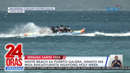 White beach sa Puerto Galera, dinayo ng mga bakasyunista ngayong Semana Santa | 24 Oras Weekend