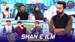 Shan e Ilm (Quiz Competition) | Waseem Badami | 30 March 2024 | #shaneiftar