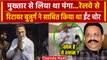 Mukhtar Ansari Death: रिटायर रेल कमर्चारी ने Mukhtar को साबित किया था ईंट चोर | वनइंडिया हिंदी