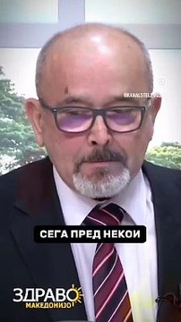 Здраво Македонијо. Гостин Драги Змијанац претседател и основач на Меѓаши