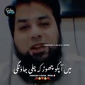 Bano Qudsia | Bano Qudsia ka ghusa