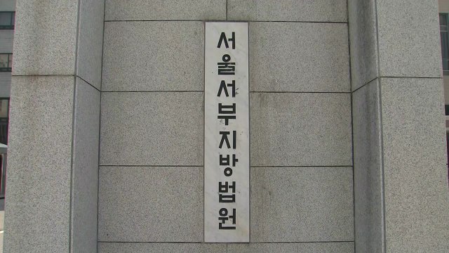 '수백억대 리베이트 혐의' 경보제약 임원 구속영장 기각 / YTN