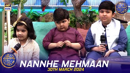Nannhe Mehmaan | Kids Segment | Waseem Badami | Ahmed Shah | 30 March 2024 | #shaneiftar