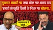 Mukhtar Ansari Death पर congress UP अध्यक्ष Ajay Rai क्या बोले | वनइंडिया हिंदी