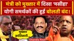 Mukhtar Ansari Death: Yogi के मंत्री OP Rajbhar ने Mukhtar Ansari को बताया गरीबों का मसीहा |वनइंडिया