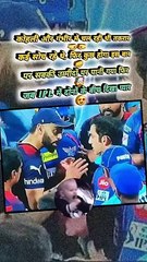 Kohli Vs Gambhir   #shorts #shortsfeed #kohligambhirfight #kohlivsgambhir #viratkohli #gambhir #viralreels