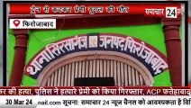 Firozabad: ट्रेन से कटकर प्रेमी युगल की मौत