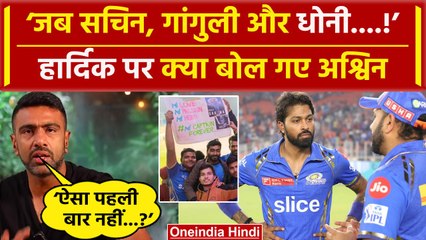 Hardik Pandya के समर्थन में Ashwin और Smith कहा Sachin, Ganguly & Dhoni भी कर चुके ऐसा? | वनइंडिया