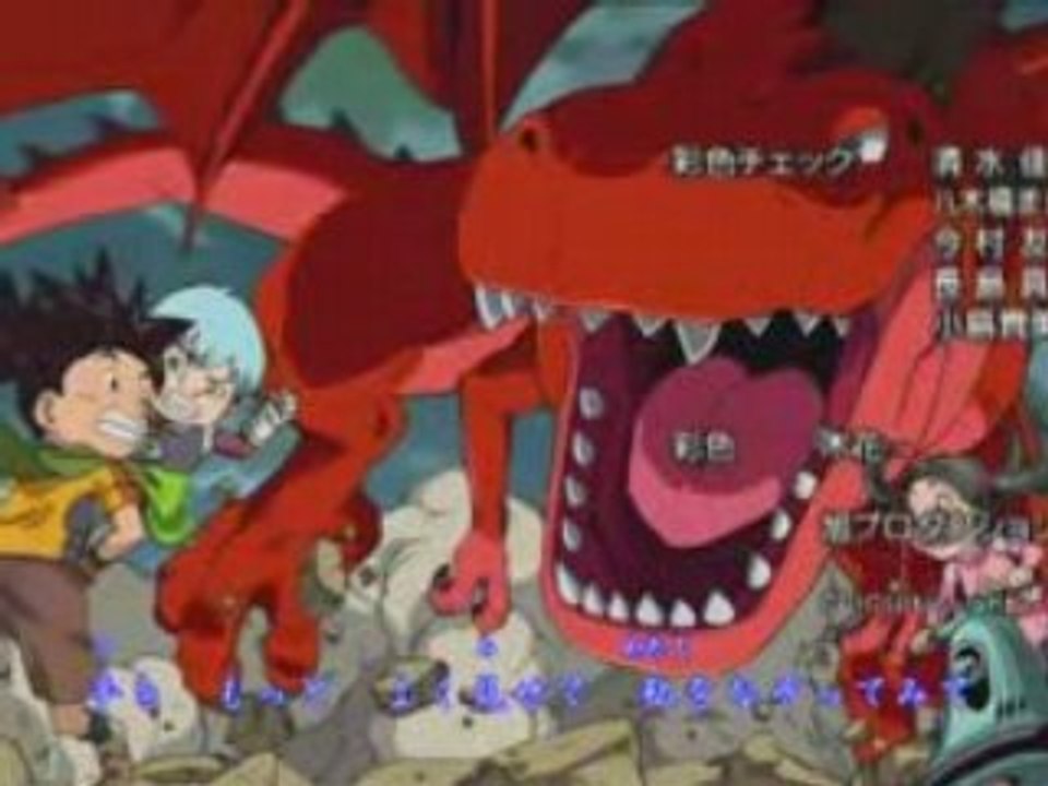 Blue Dragon Second Season Ending