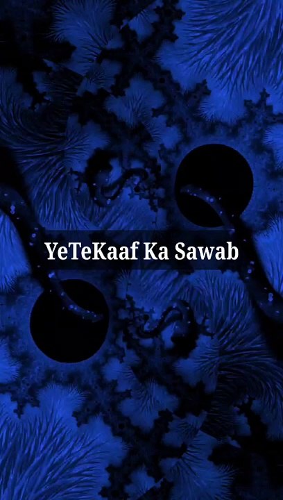 YeTeKaaf Ka Sawab #islam #allah #muslim #islamicquotes #quran #muslimah #allahuakbar #deen #dua #makkah #sunnah #ramadan #hijab #islamicreminders #prophetmuhammad #islamicpost #love #muslims #alhamdulillah #islamicart #jannah #instagram #muhammad #islamic