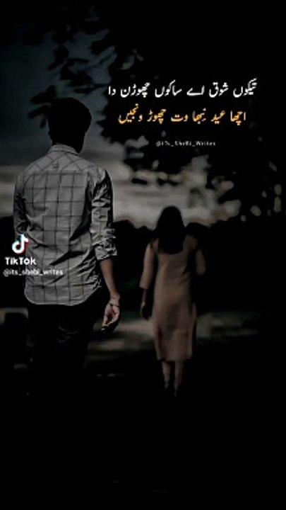 Urdu poetry