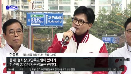 조국 “수임 계약서 다 써…박은정 남편 전관예우 아냐”