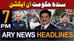 ARY News 7 PM Headlines | 30th March 2024 | Sindh Government Action!