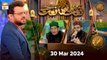 Naat hi Naat | Naimat e Iftar | 30 March 2024 - Shan e Ramzan | ARY Qtv