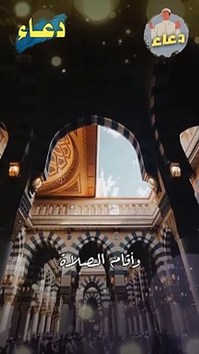 كان حقاً على الله  أن يدخله الجنة