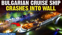 Bulgarian Cruiser with 160 onboard crashes into wall on Danube in Austria, 17 injured | Oneindia