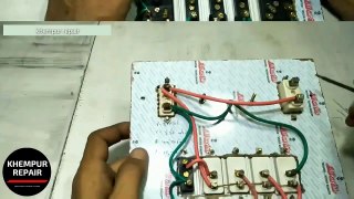 switch board wiring connection | switch board wiring | electric board