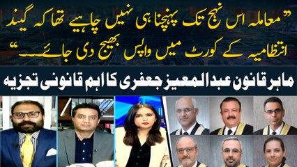 "Muamla is nehaj par jana hi nahi chahiye tha kay...", Abdul Moiz Jaferii