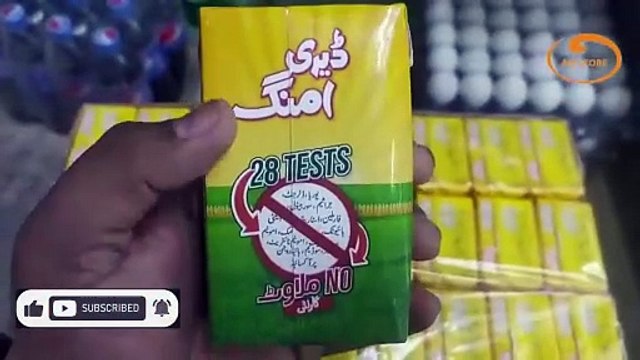 Dairy Omung milk 250ml Breakfast & Dairy, Milk & Milk Products #ADSTORE