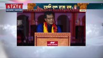 News State Conclave Ayodhya : हमलोग बड़े भाग्यशाली है हमने Ayodhya राम मंदिर के लिए संघंर्षों का दौर देखा: मनोज गैरोला