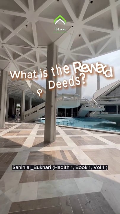 Reward of Deeds | sahih bukhari 1