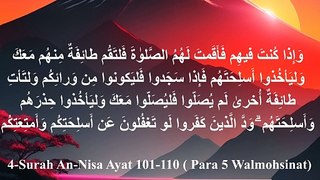 |Surah An-Nisa|Al Nisa Surah|surah nisa| Ayat |101-110 by Sayed Saleem|