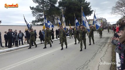 Διδυμότειχο, 25η Μαρτίου 2024 - Στρατιωτική παρέλαση
