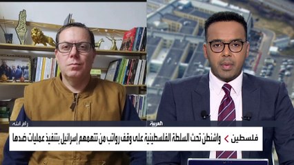 "فتح": إصلاح السلطة الفلسطينية شأن داخلي