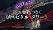 Gundam G no Reconguista - Gekijōban I: Ike! Core Fighter Bande-annonce (EN)
