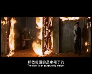 L'Ombre du fouet Bande-annonce (EN)