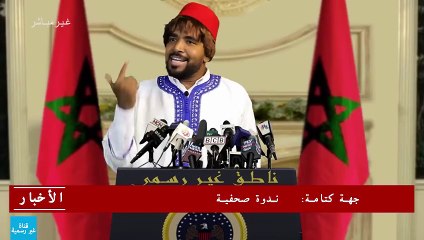 باسو - ناطق غير رسمي الحلقة 8 _ Bassou - Episode 8 ( Aid 2021)