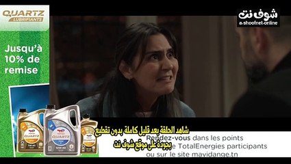 فِلْوًجُةِ 2 الحلقة 25 الخامسة والعشرون